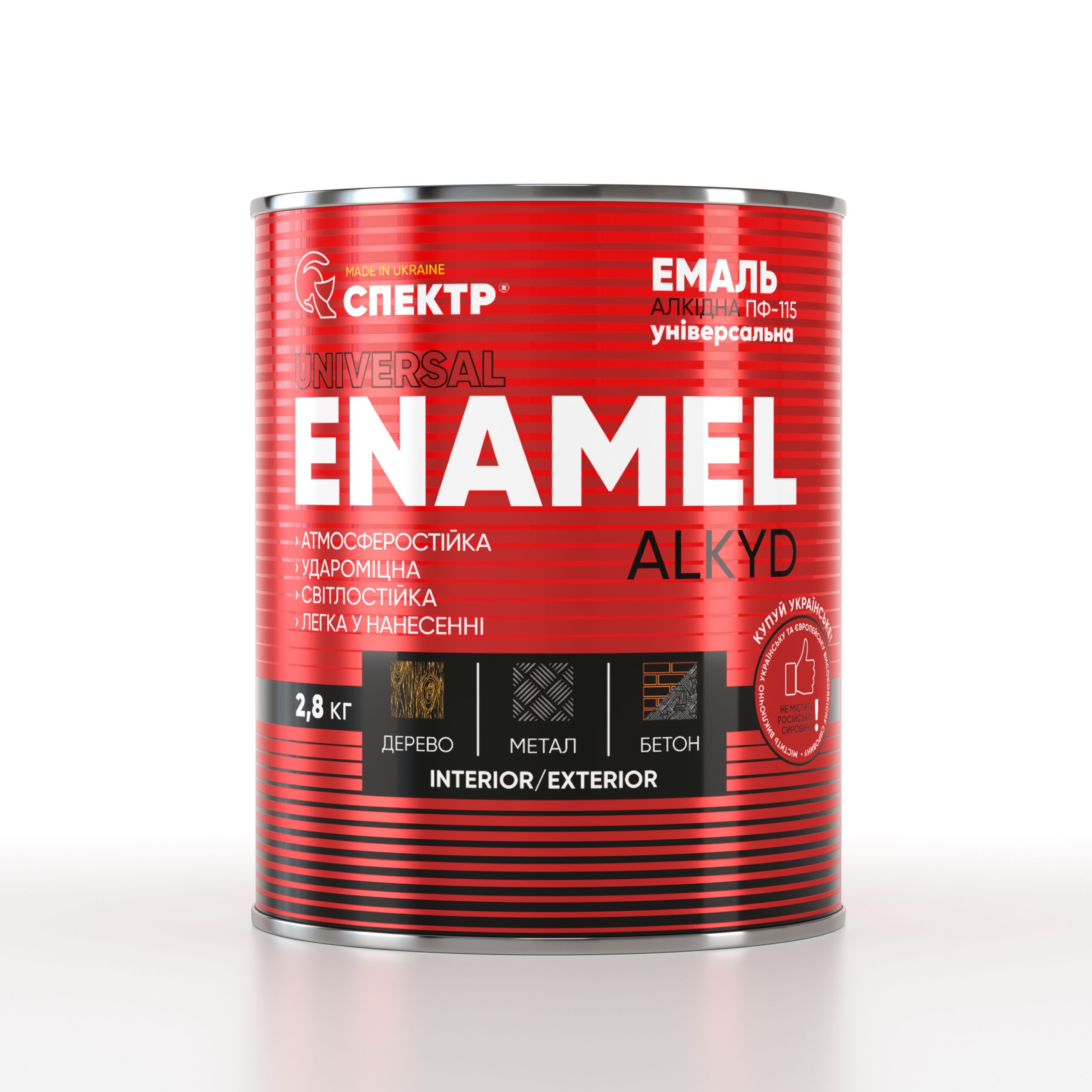 Емаль Алкідна ПФ-115 універсальна СПЕКТР Біла